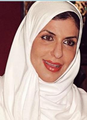 بسمة بنت سعود بن عبدالعزيز آل سعود